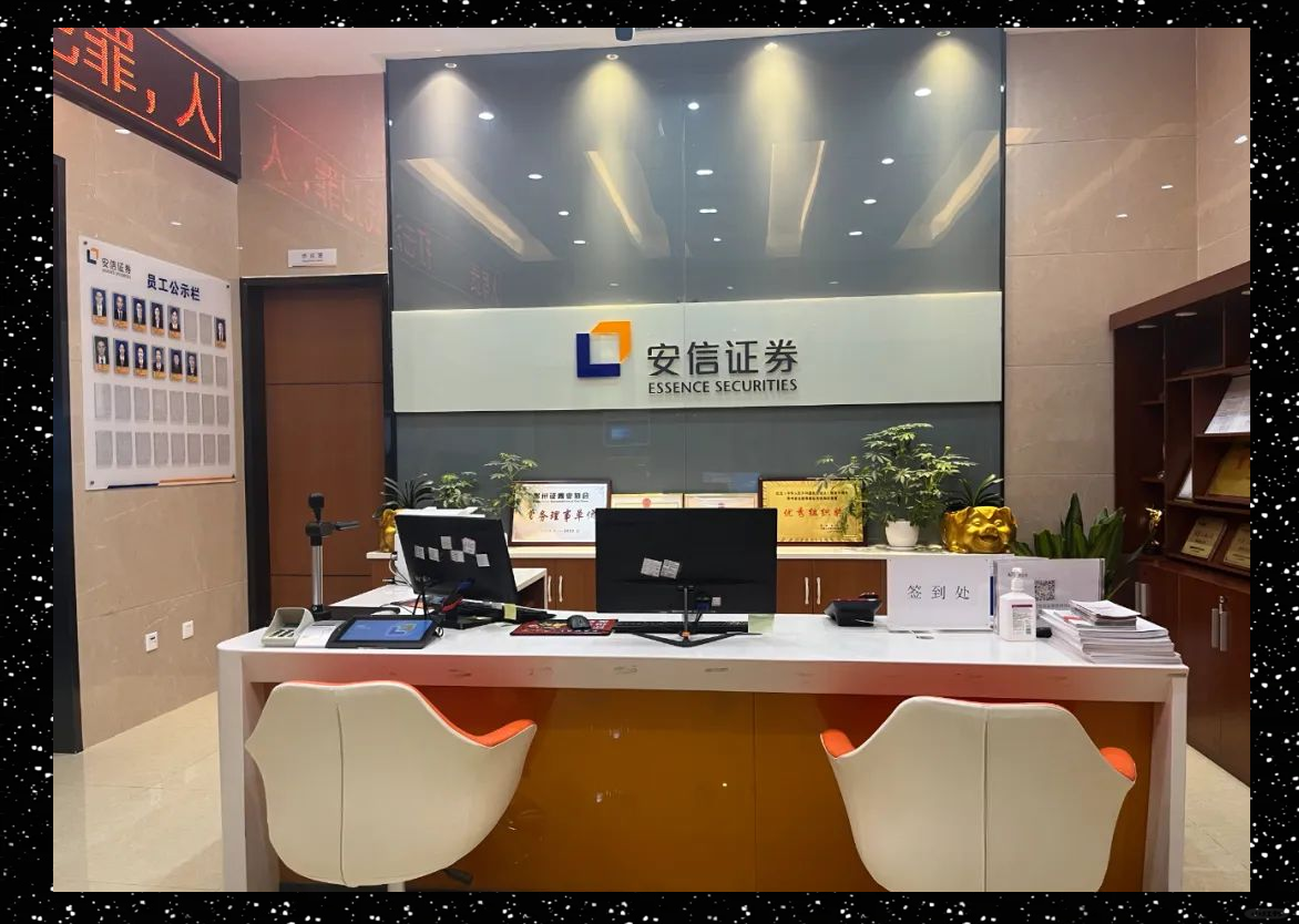 宏华数科：预计2025年半年度盈利2.40亿至2.60亿 净利润同比增长19.90%至29.89%