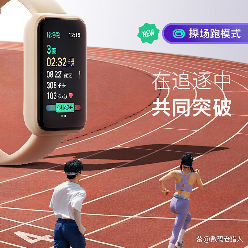 【行业深度】洞察2025：中国智能手环行业竞争格局（附竞争梯队、企业竞争力评价等）