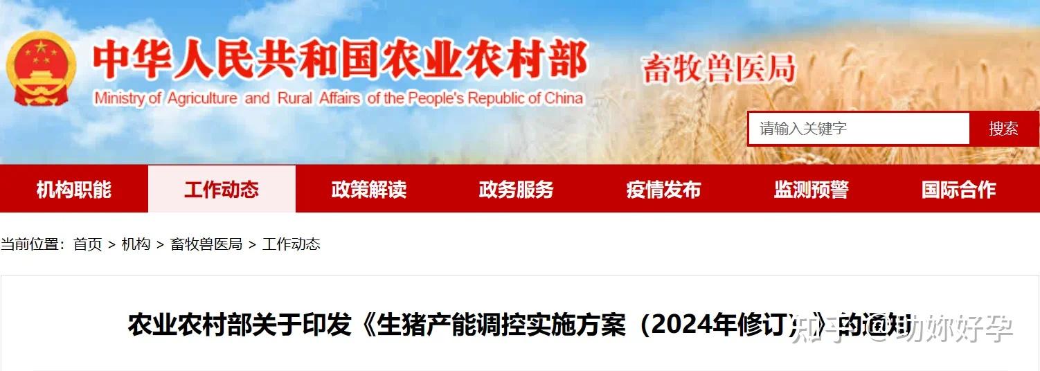 巨星农牧：根据公司《2024年年度报告》已披露的2024年营业收入60.78亿元、员工总人数（在职员工的数量合计）4430人，公司2024年的人均产值约为137万元