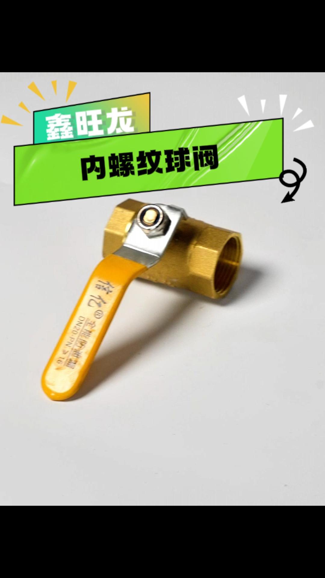 【球阀】行业市场规模:2024年中国球阀行业市场规模约290亿元