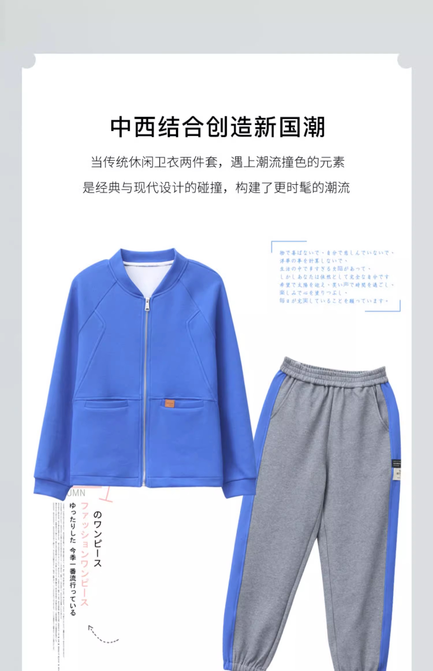 2025年中国运动服行业技术环境分析：运动服上市企业注重提升产品的功能性、个性化和环保性，同时致力于提高生产效率