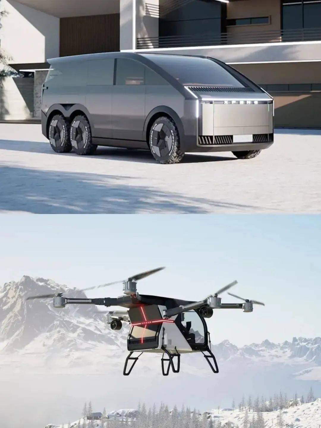 瑞可达（688800）新增【飞行汽车/eVTOL】概念