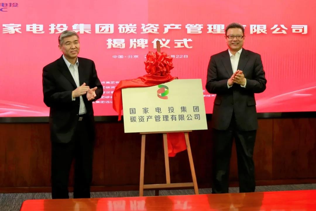 中国电建在张掖成立两家抽水蓄能公司