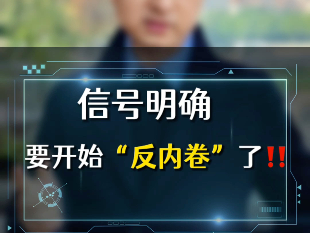 建筑材料行业跟踪周报：PPI偏弱，反内卷势在必行