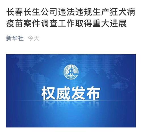 诺泰生物：公司判断本次涉及的违法违规行为未触及重大违法强制退市情形