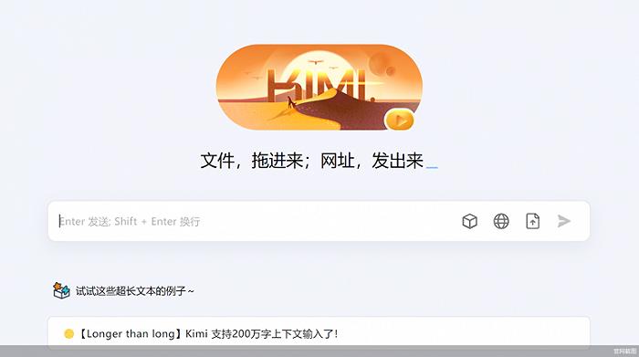 普元信息：公司拥有成熟的大模型调用技术以及模型管理系统，可支持快速接入Kimi K2等各类主流大模型，并可系统化地积累业务场景特征与调优经验