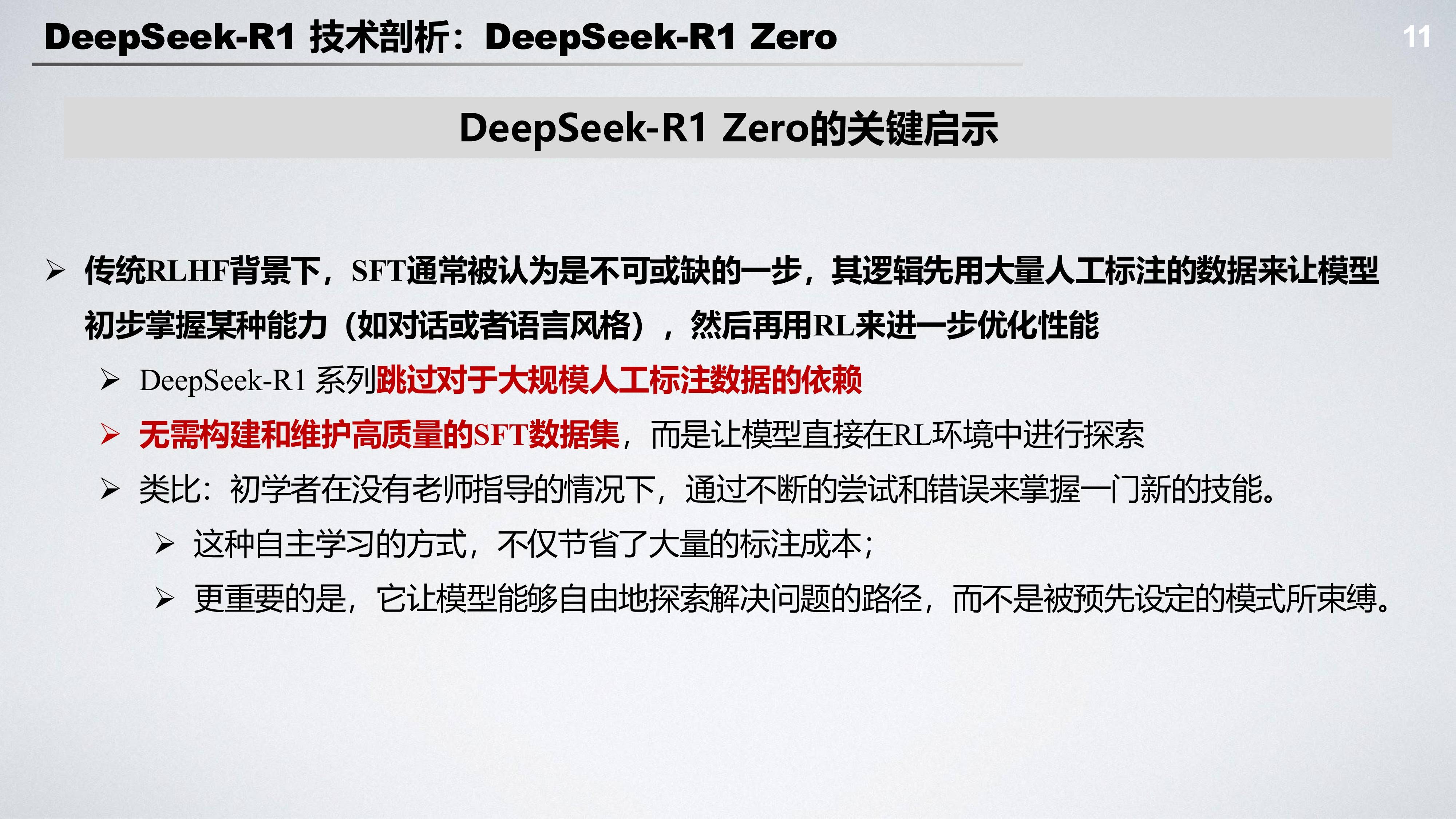 普元信息：公司拥有成熟的大模型调用技术以及模型管理系统，可支持快速接入Kimi K2等各类主流大模型，并可系统化地积累业务场景特征与调优经验