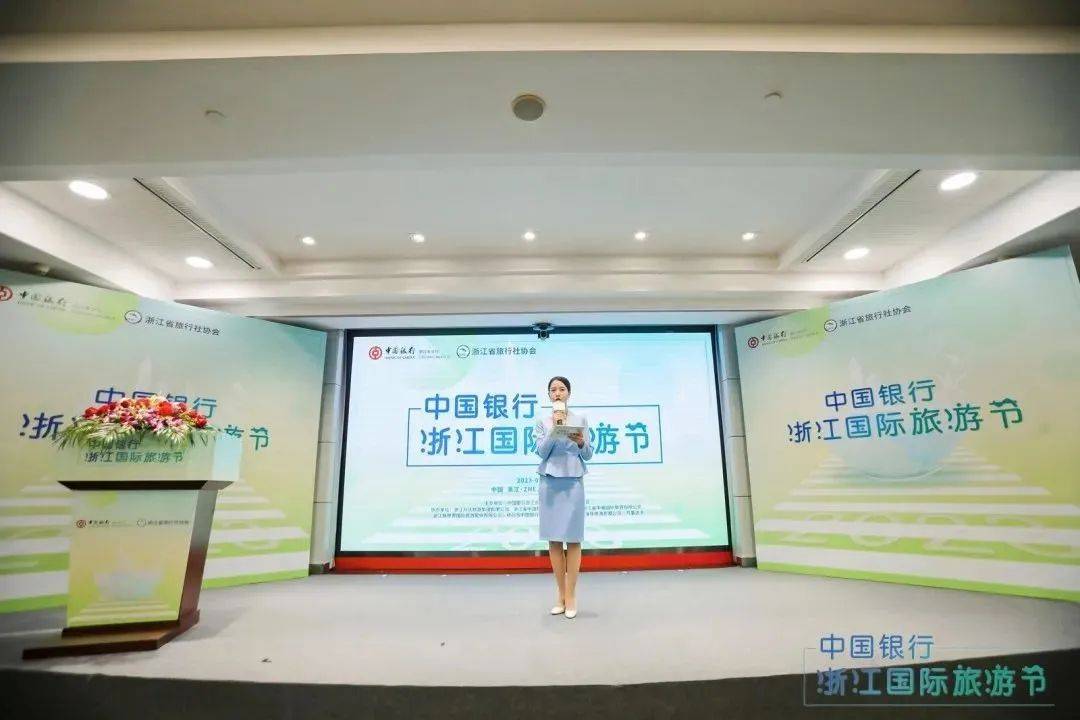 中青旅:公司一贯注重数字能力建设,致力于以科技应用推动转型提升为重要抓手