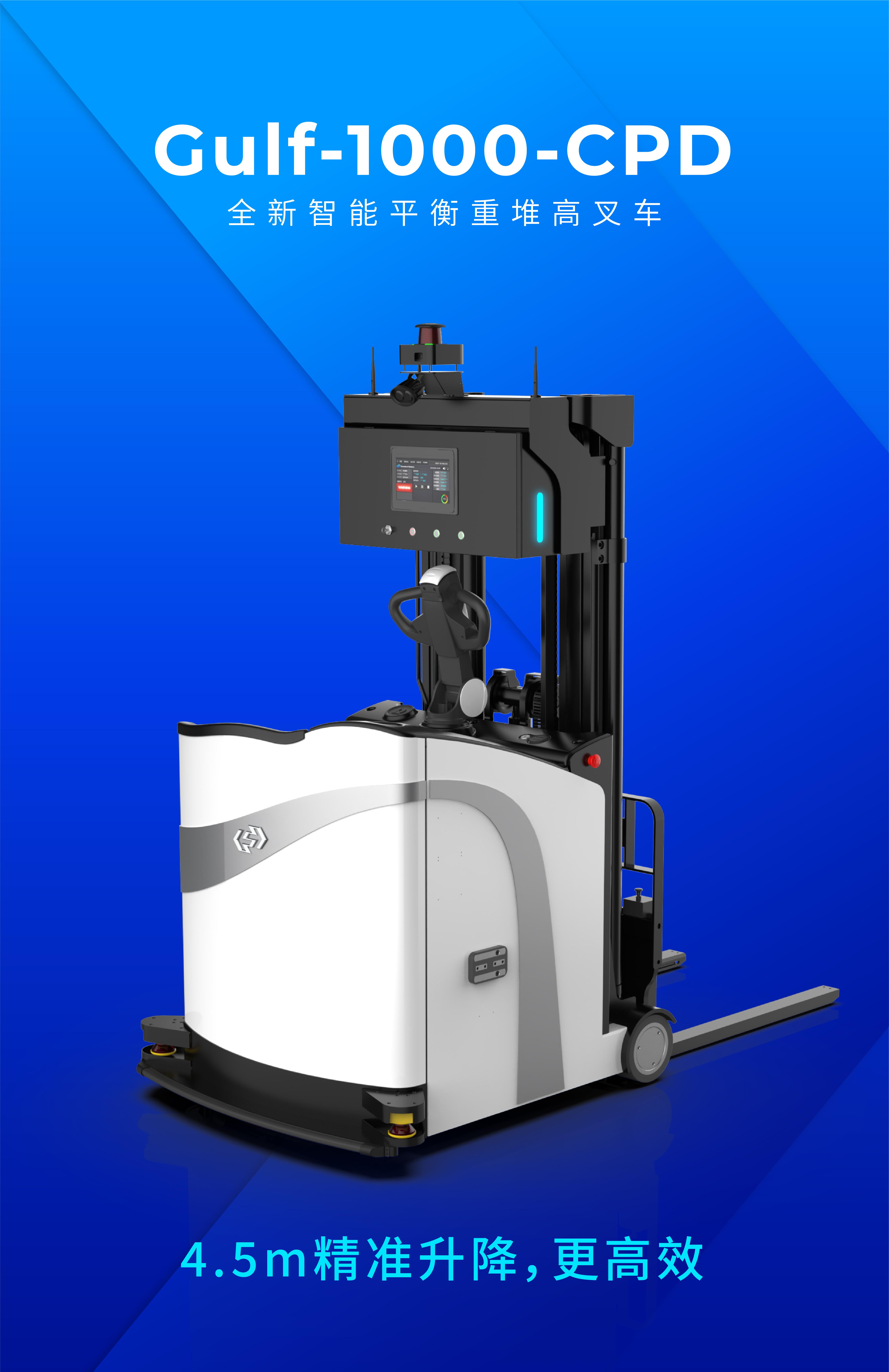 斯坦德机器人冲刺IPO，3年累计亏损2.73亿元，面临激烈的竞争
