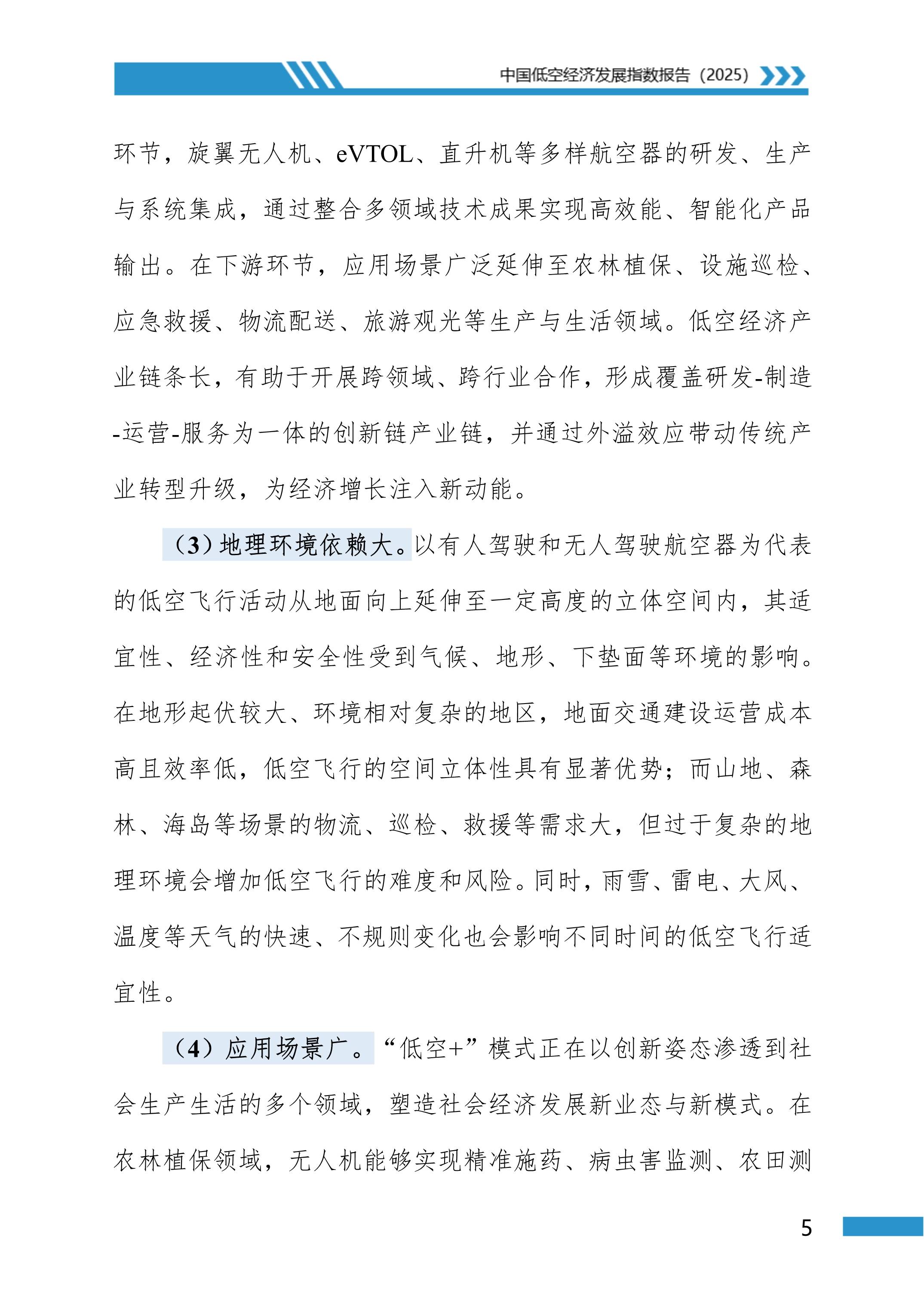 【投资视角】启示2025：中国压缩空气储能行业投融资分析（附投融资事件和产业基金等）