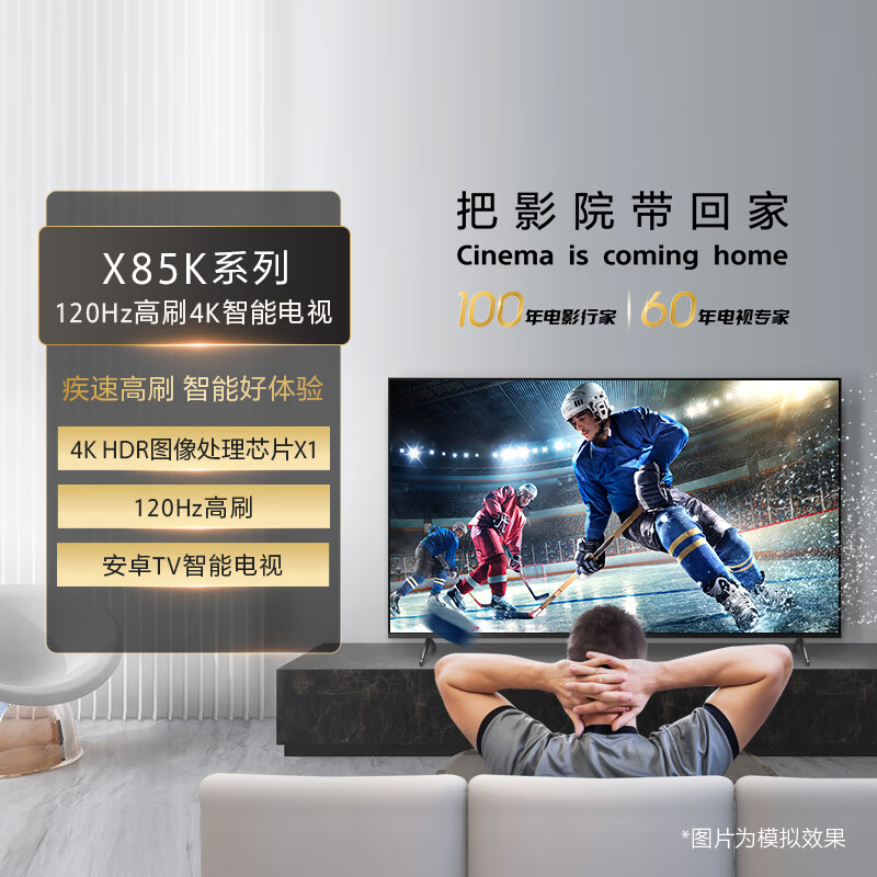 【彩电】行业市场规模：2024年中国彩电行业市场规模约2400亿元 零售市场均价突破4000元/台