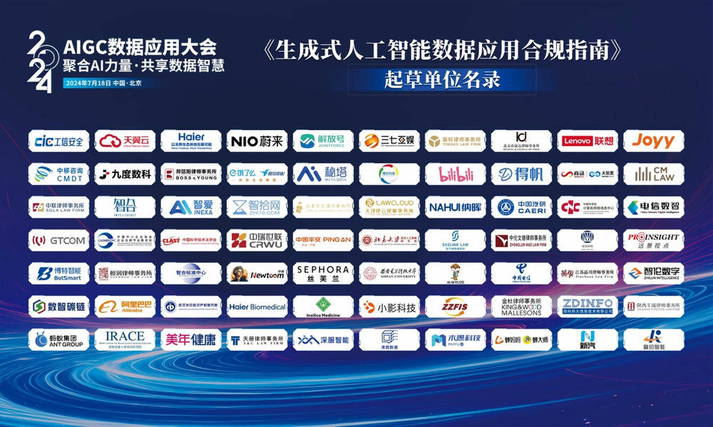 国务院：深入实施“人工智能+”行动，大力推进人工智能规模化商业化应用