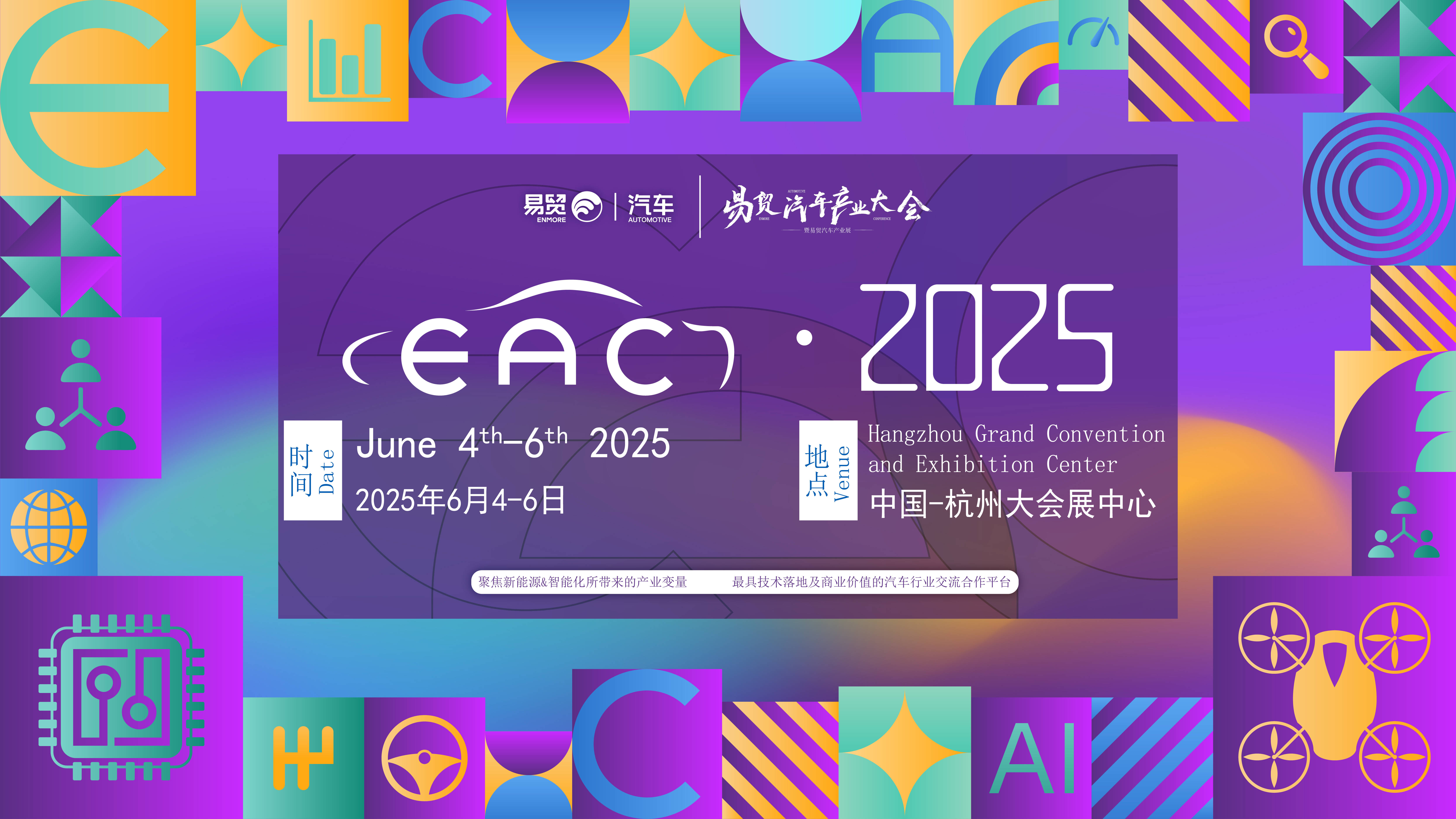 东芯股份：专注于中小容量NANDFlash、NORFlash、DRAM产品的研发、设计与销售