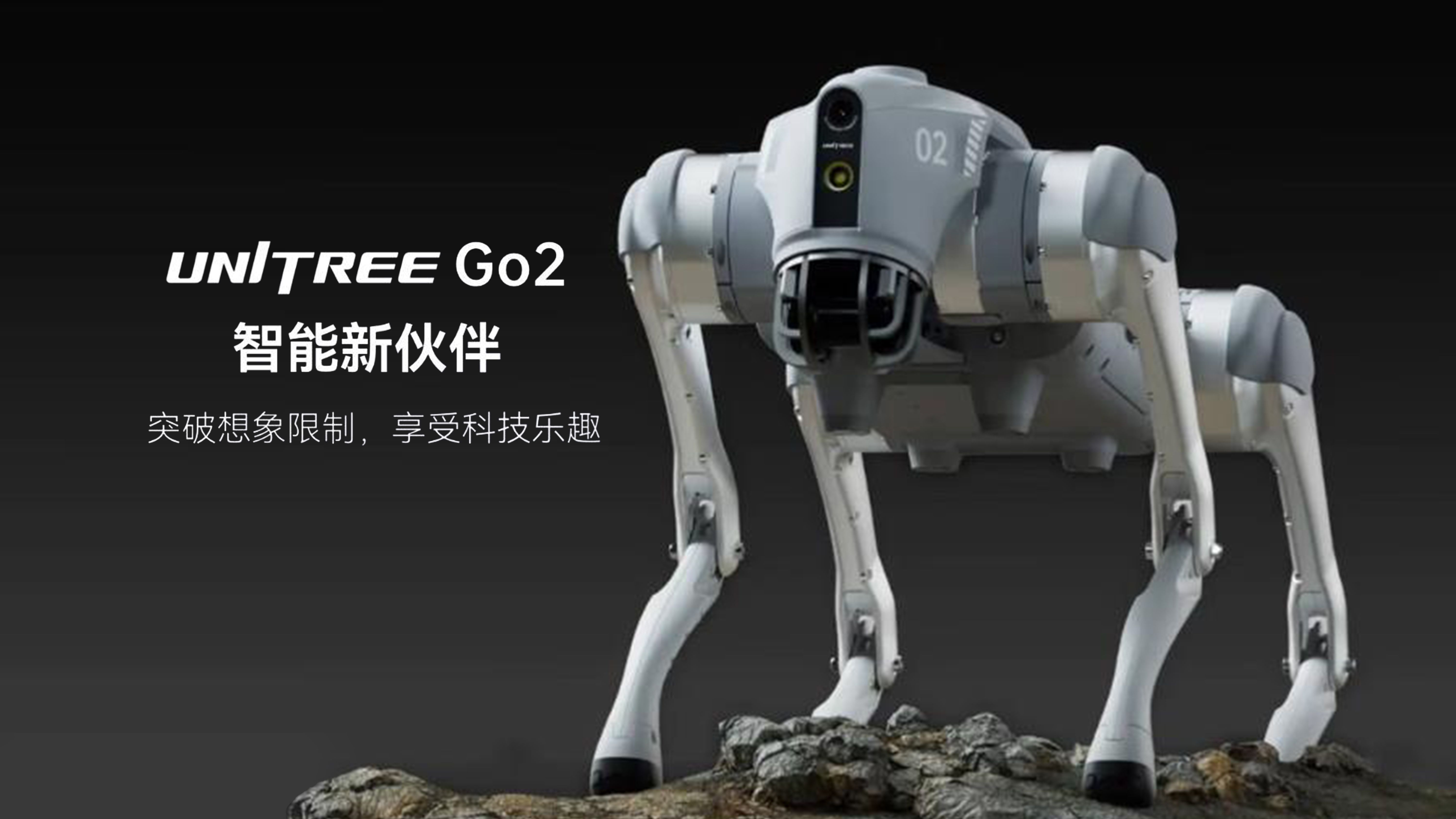 景业智能:机器狗产品上半年已获得小批量订单