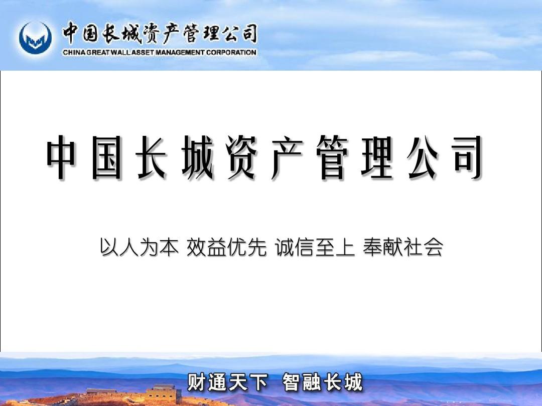 特发信息：公司将持续夯实资产整体效益，不断提升公司的经营管理水平