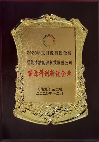 新锐股份：公司产品可用于基础设施建设隧道掘进等地表地下作业领域