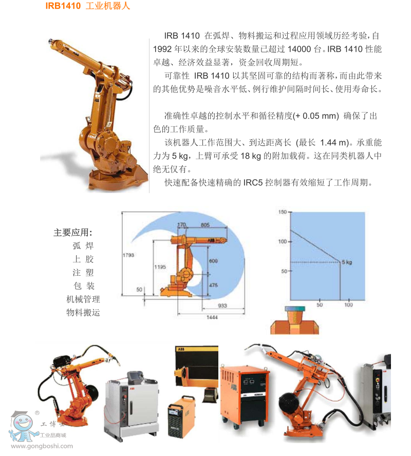 裕太微：已开发适配机器人运动控制的以太网产品