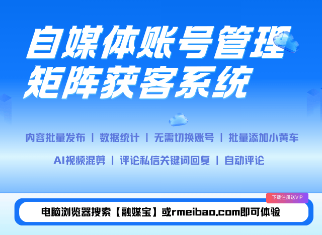 三孚新科：公司在高阶PCB制造领域已形成完整的产品矩阵