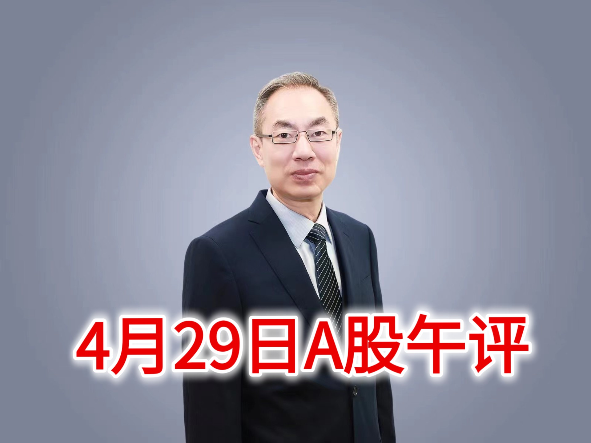 涨停雷达：PEEK材料+印染主业+业绩改善 富春染织触及涨停