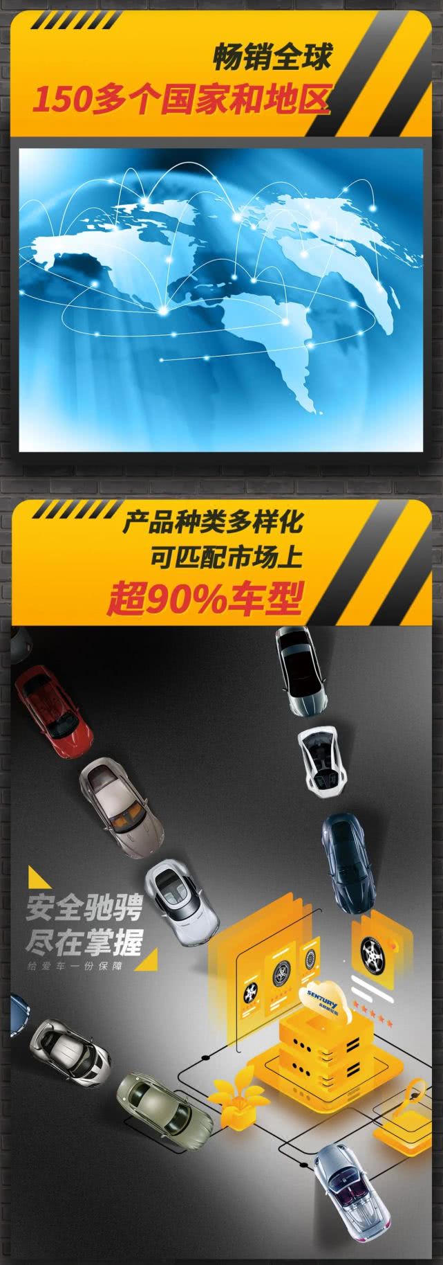 森麒麟：全球产能布局将持续为公司提供坚强后盾