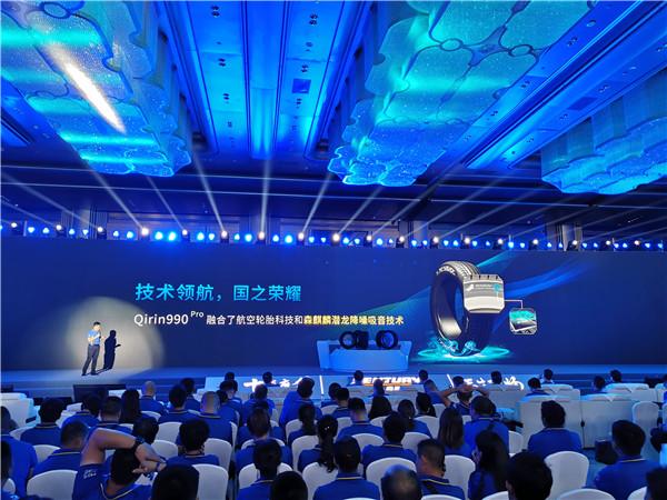 森麒麟：全球产能布局将持续为公司提供坚强后盾