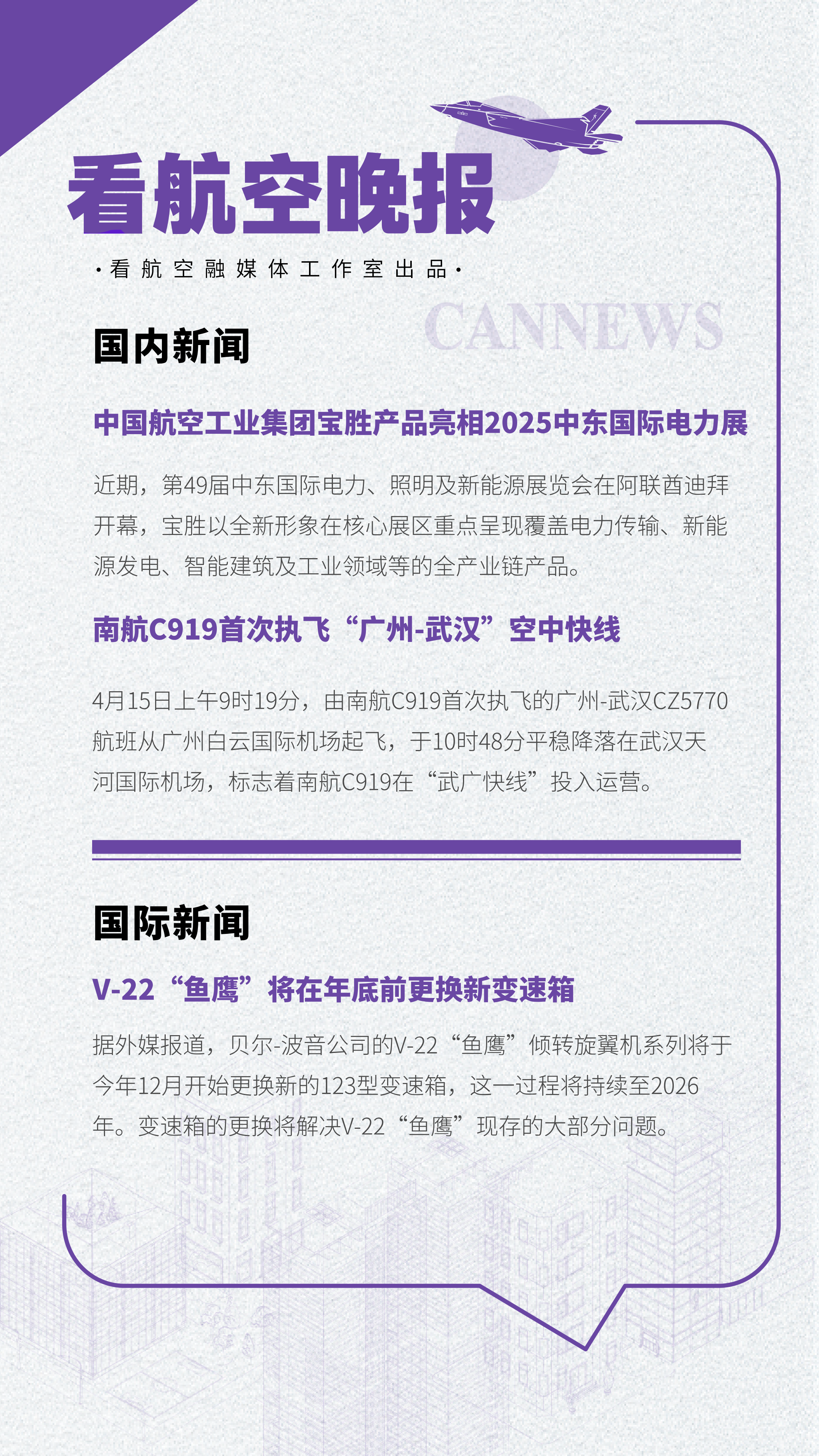 电子行业点评报告:自主可控趋势不可逆,国之重器代工双雄应该重视!
