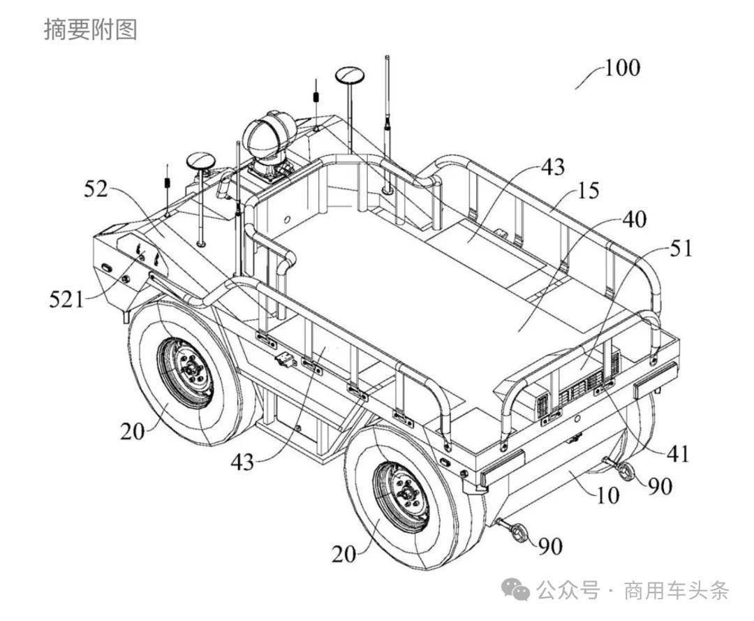 比亚迪车辆自动充电及充气机器人相关专利公布