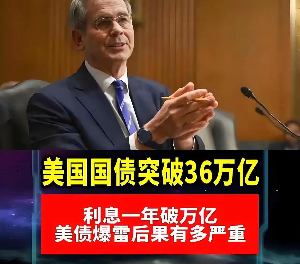 央行开展4480亿元逆回购操作；日本40年期国债收益率延续跌势丨金融早参