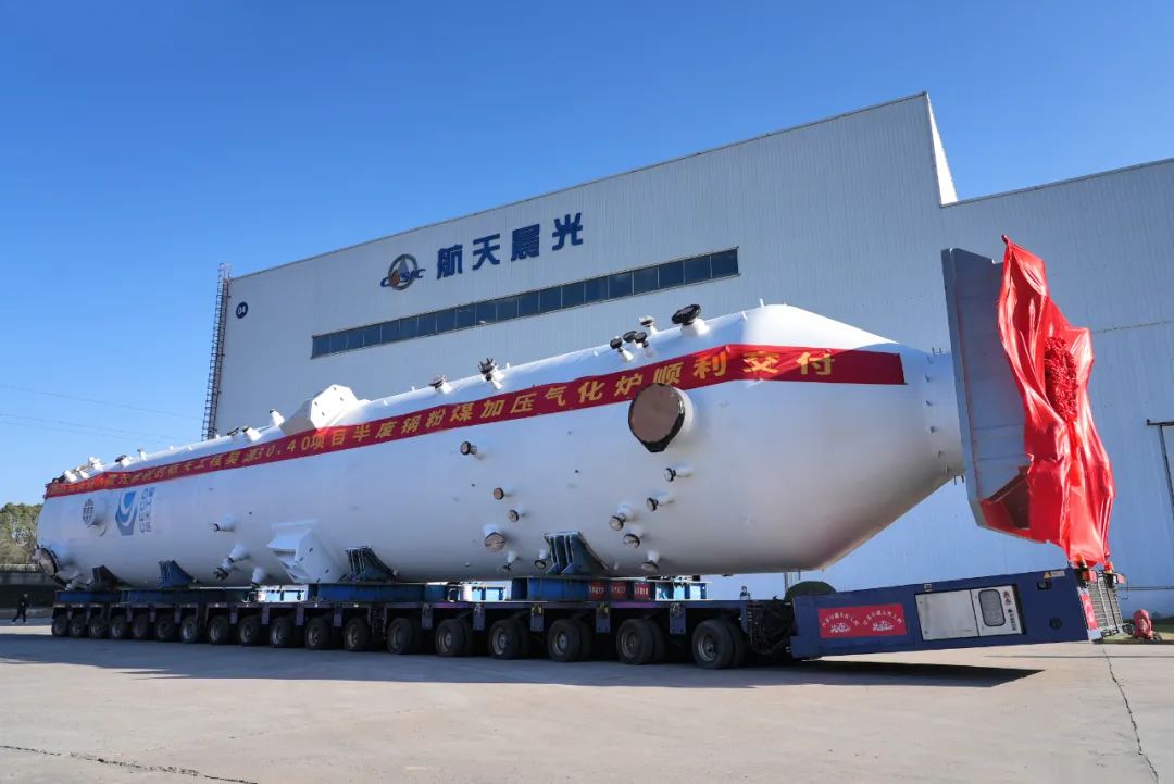 斯瑞新材：2023年直接投资蓝箭航天2000万元