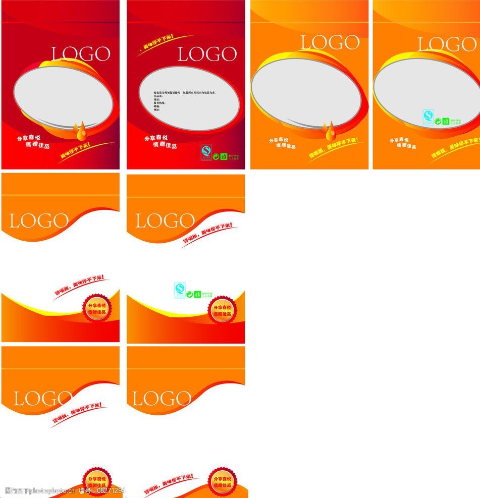 大胜达:X-FUN小方包装智能设计师以“AIGC技术变革包装产业”为导向