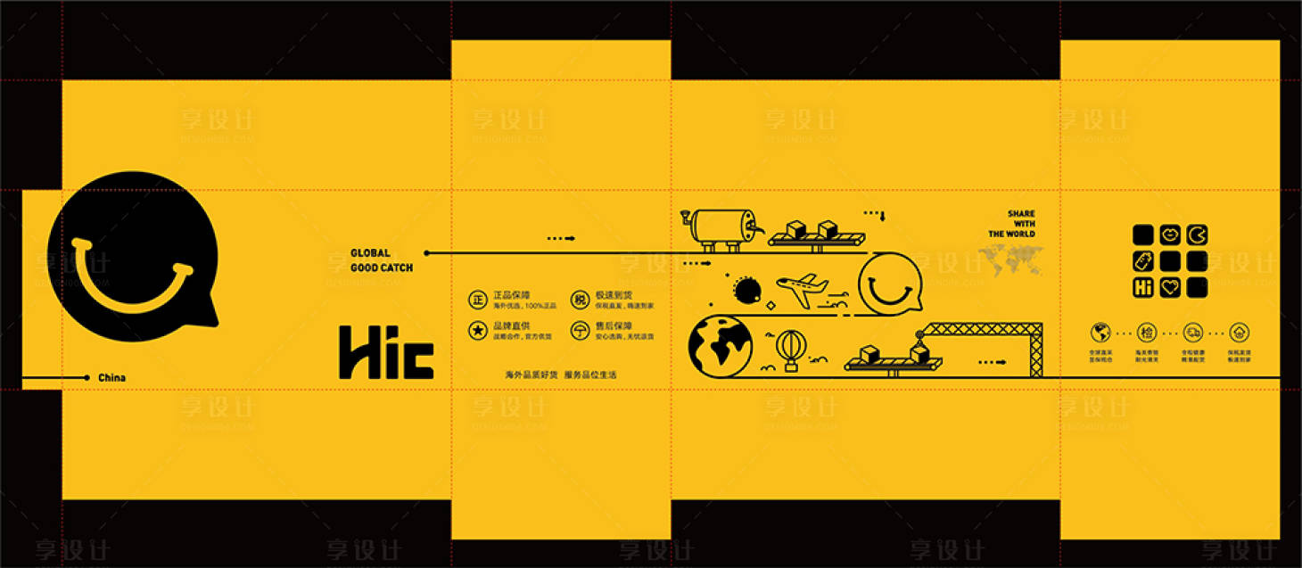 大胜达:X-FUN小方包装智能设计师以“AIGC技术变革包装产业”为导向