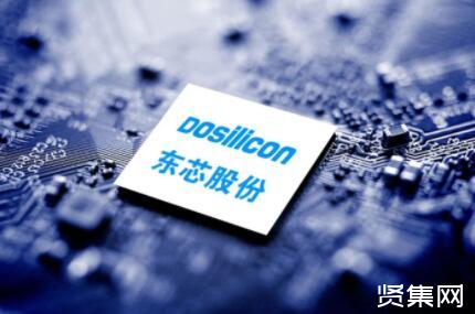 东芯股份：与砺算科技协同设计提升产品性能