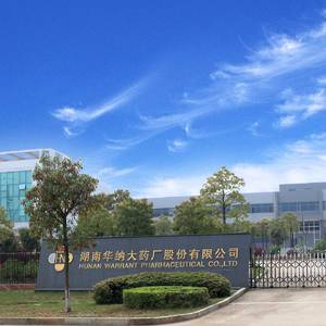 华纳药厂：广发基金管理有限公司、敦和资产管理有限公司等多家机构于7月21日调研我司