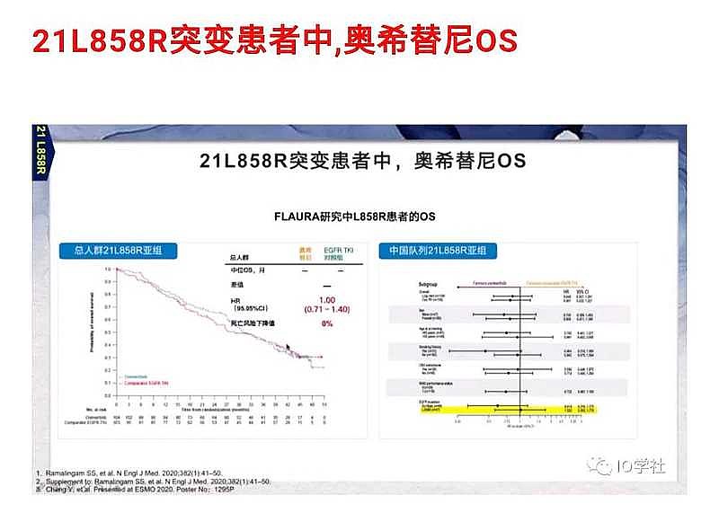 艾力斯:新生产线获批投产为伏美替尼持续放量销售打下基础