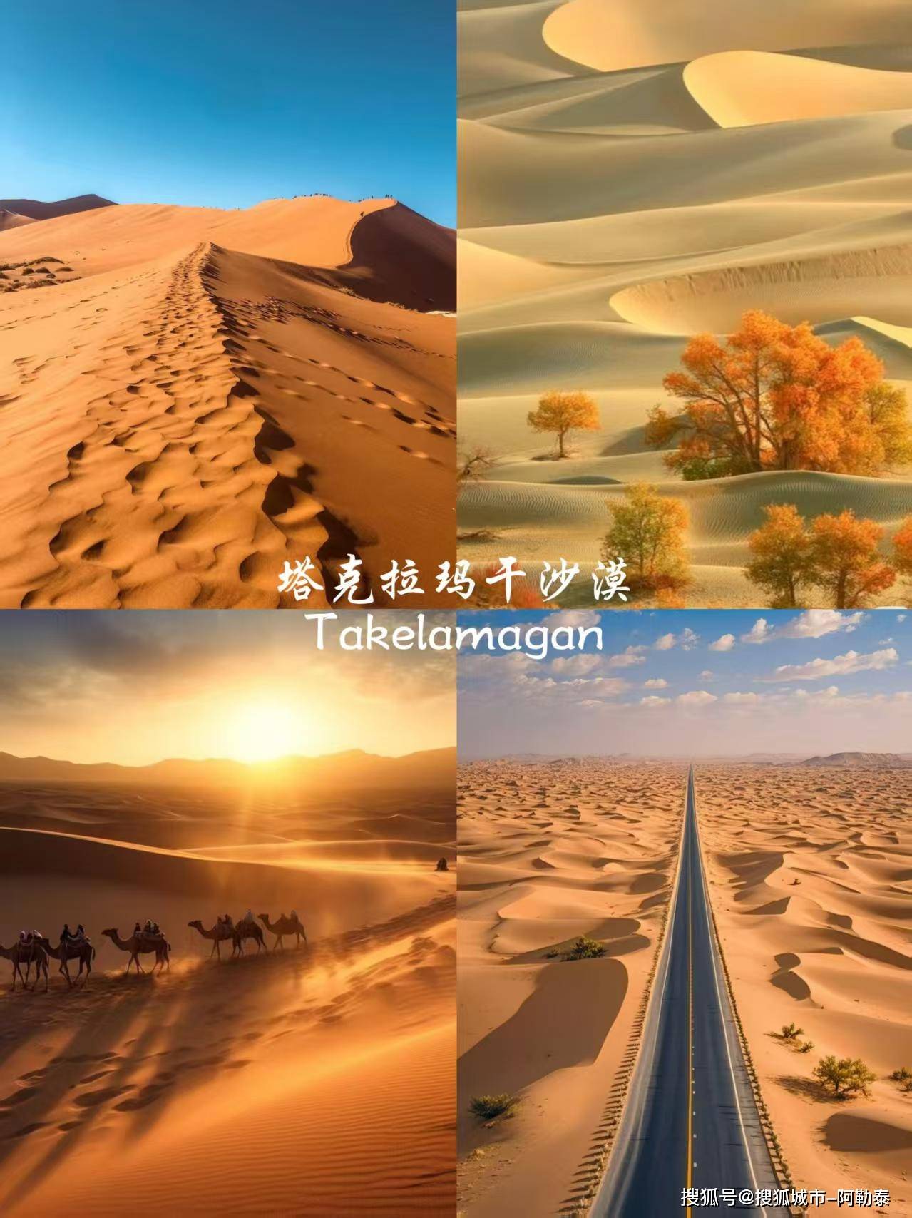 涨停雷达：新疆旅游+遇见赛湖+新疆国企 西域旅游触及涨停