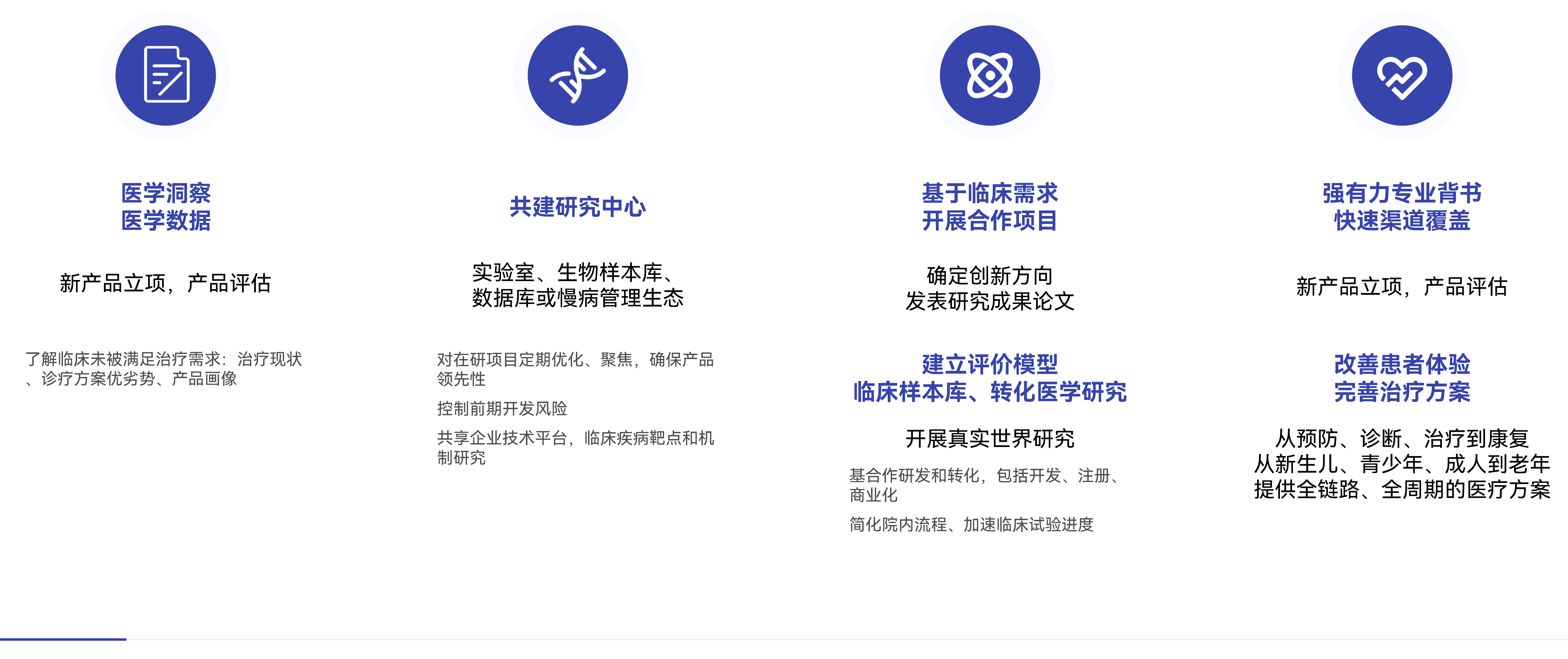 长春高新：金赛长效产品严重不良反应率控制在了0.01%以下实现了产品质量的稳定