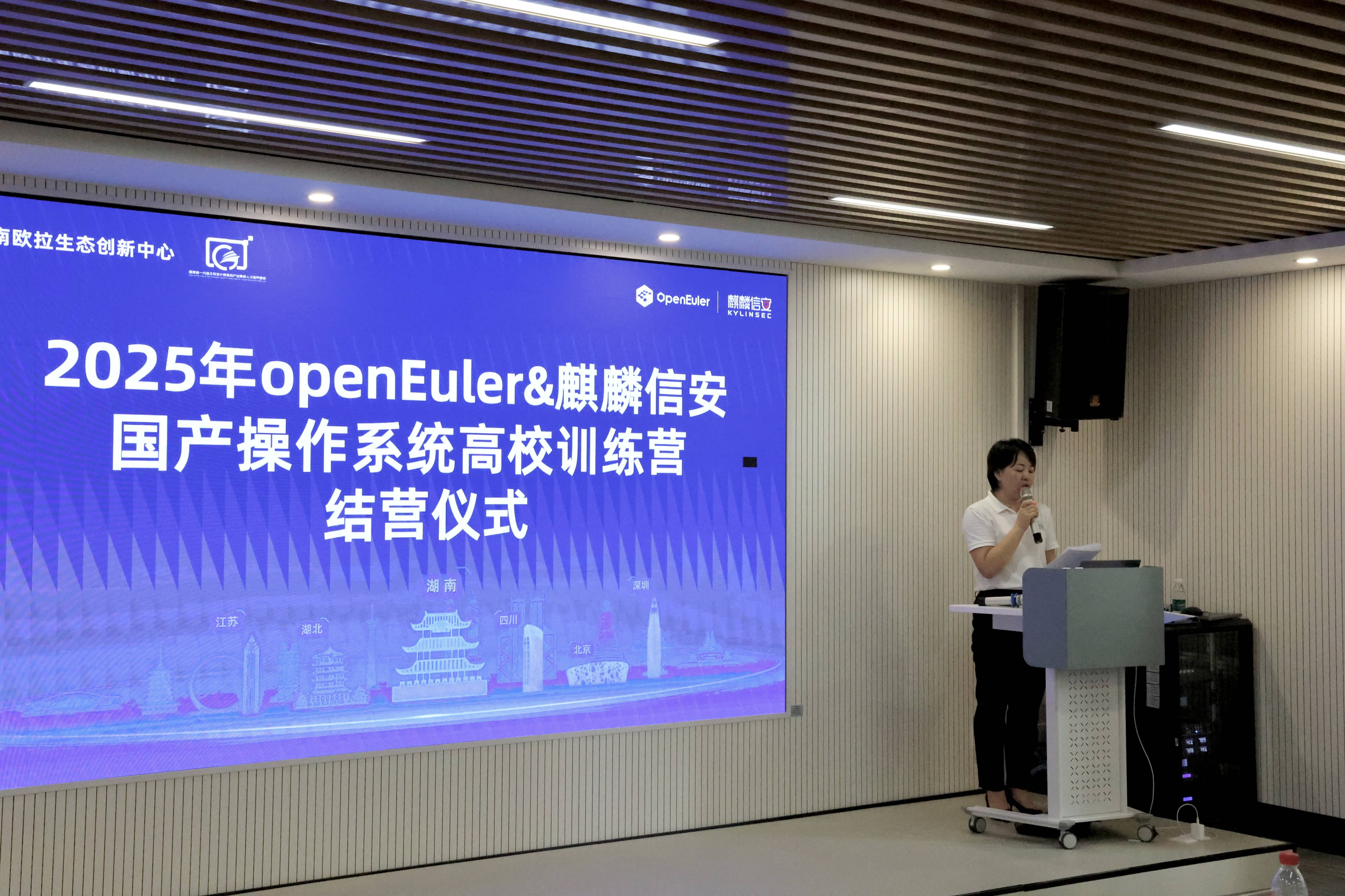 麒麟信安：公司操作系统已成为电力行业主流国产操作系统