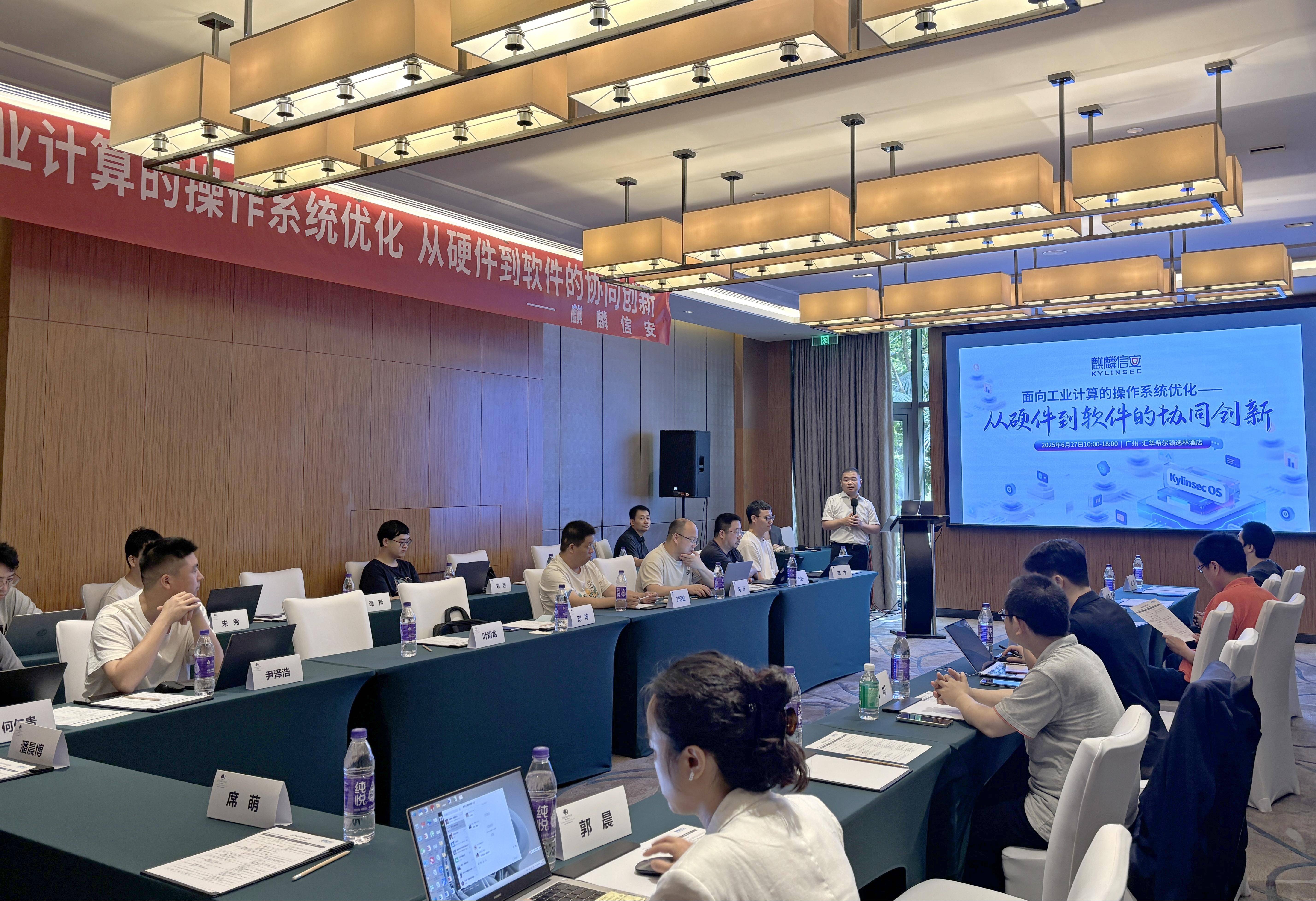 麒麟信安：公司操作系统已成为电力行业主流国产操作系统