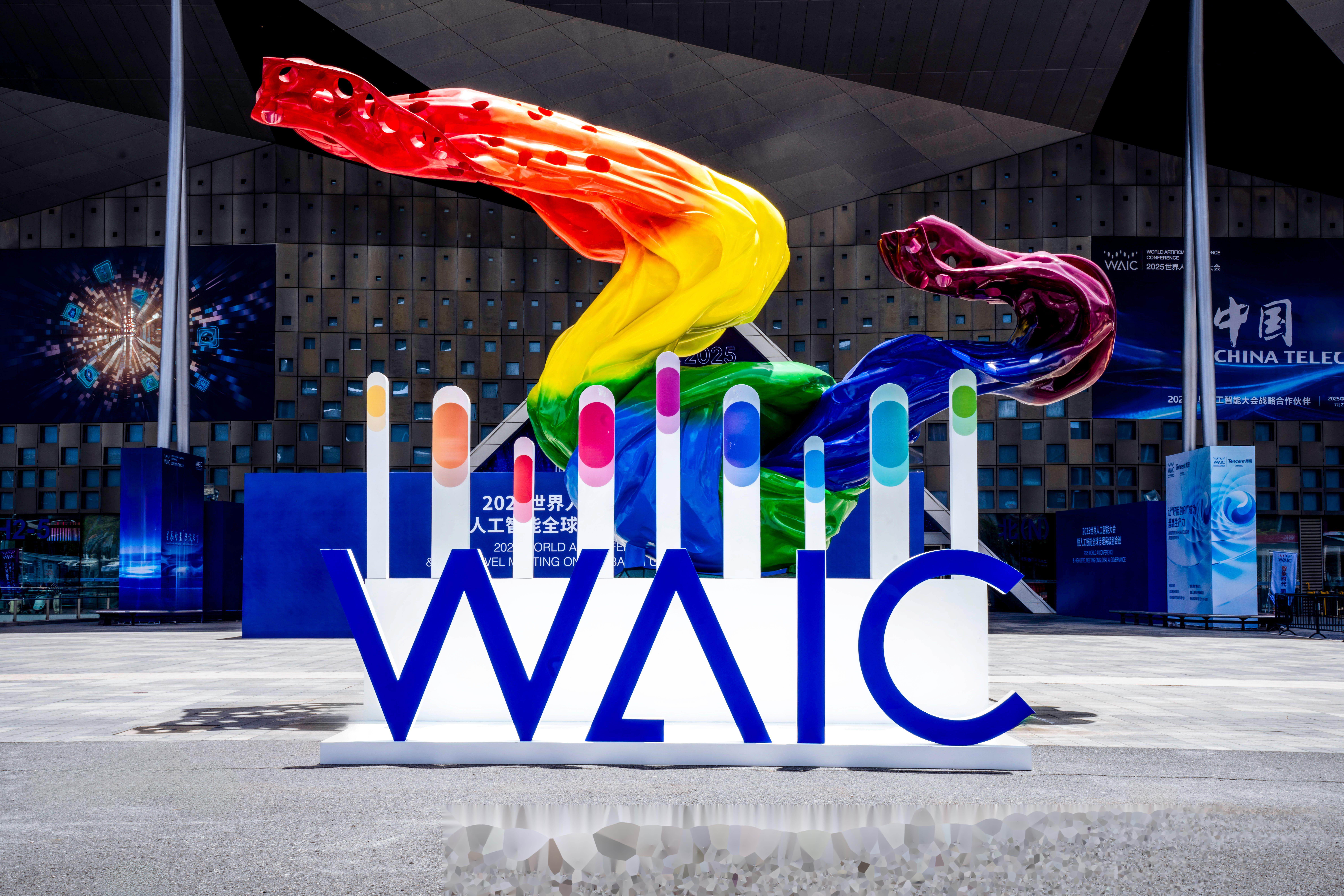 中国电子:WAIC 2025前沿聚焦(5):全球具身智能产业化破局