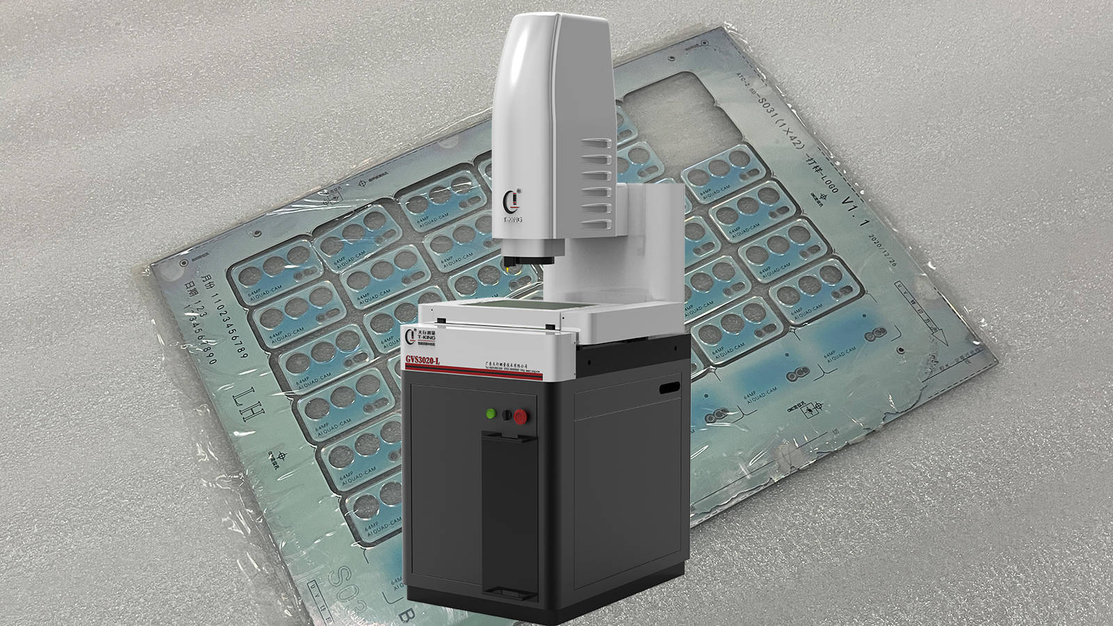 胜科纳米：参与量子点光转换膜光学可靠性测试标准制定