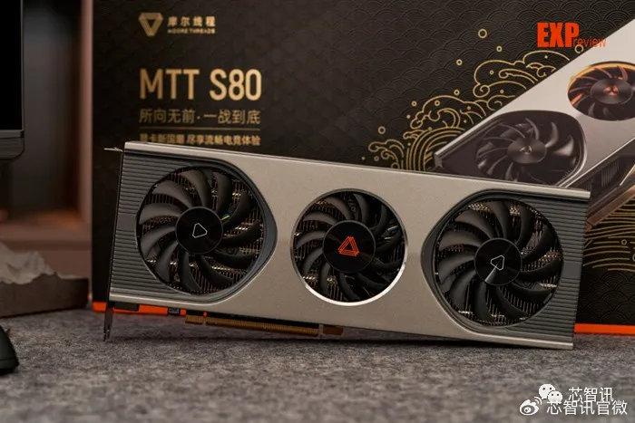 沐曦股份IPO获上交所受理 为国产GPU厂商“四小龙”之一