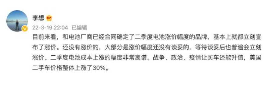 大佬Q2作业终于披露了！