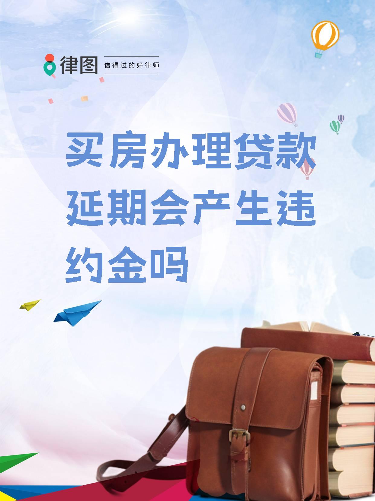 两项贷款贴息政策出台！谁能申请，怎么申请？官方回应来了⋯⋯