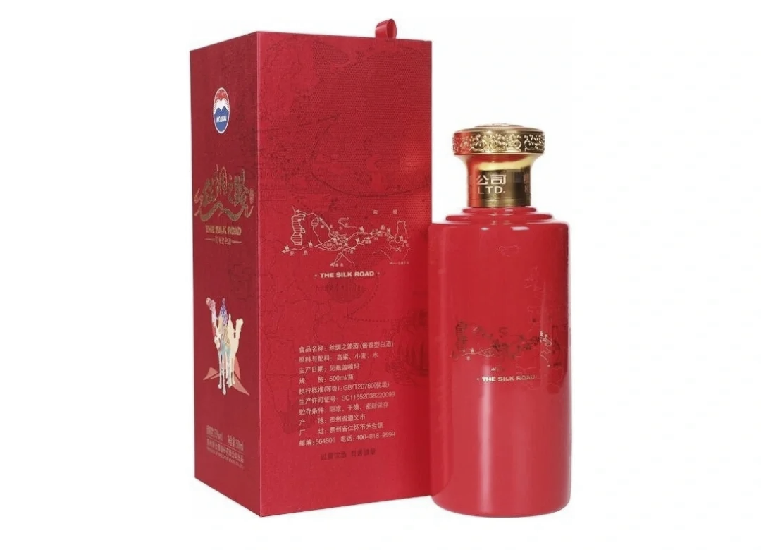 从“茅台酒易地生产试验工程”到“酱酒头部企业”——珍酒50年辉煌之路