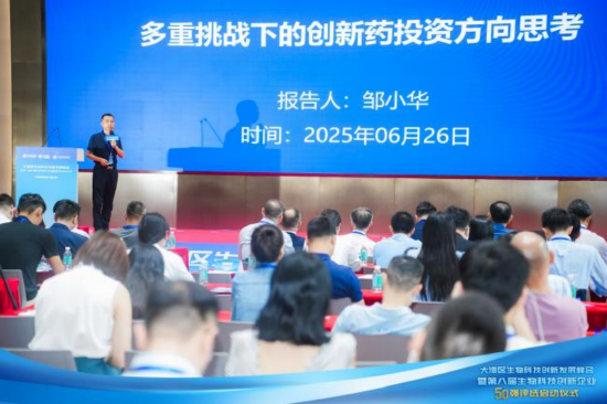 汉邦科技：是创新药规模化生产的核心设备与解决方案供应商