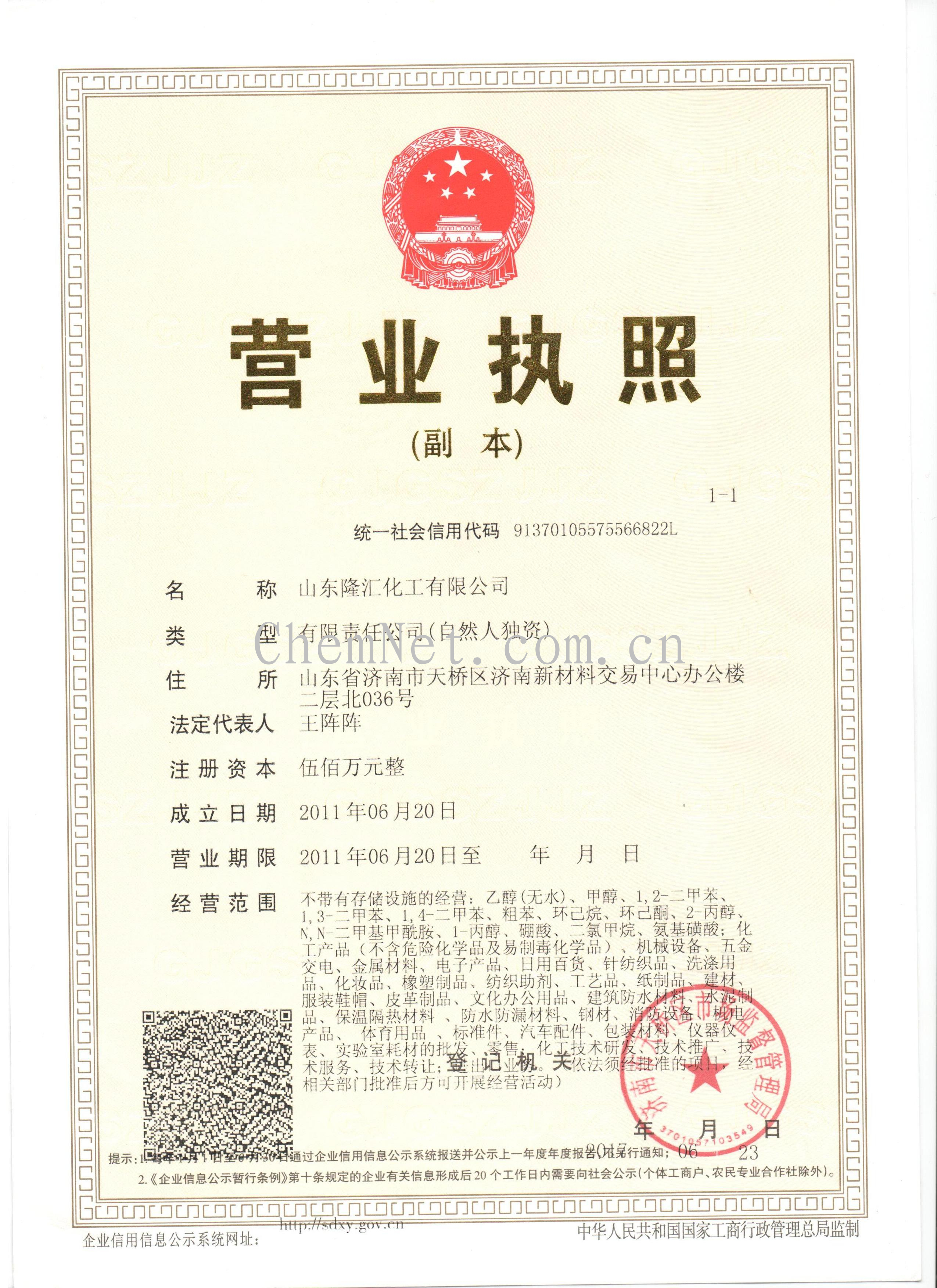 中化资本再次挂牌转让江泰保险经纪股权，挂牌底价降至5040.30万元