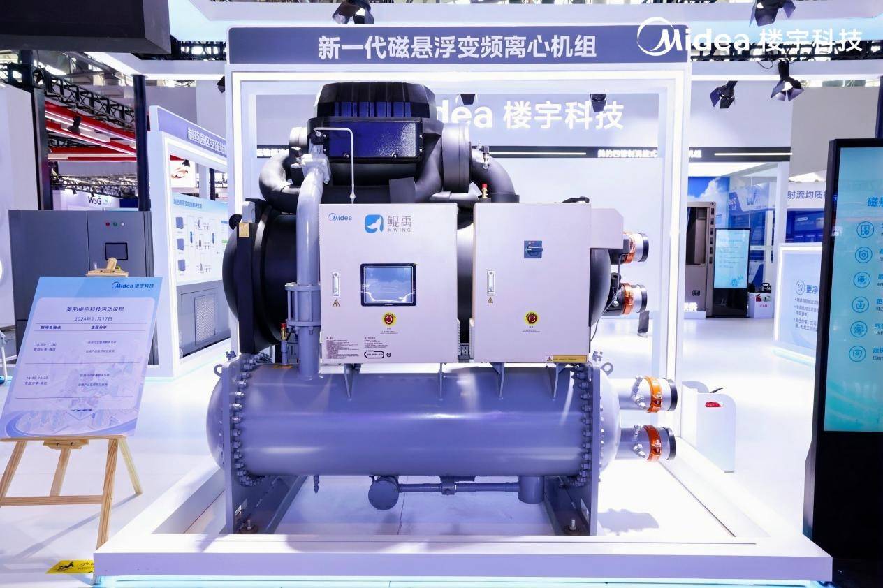 磁谷科技：磁悬浮冷水机组可广泛用于数据中心等高能耗行业应用