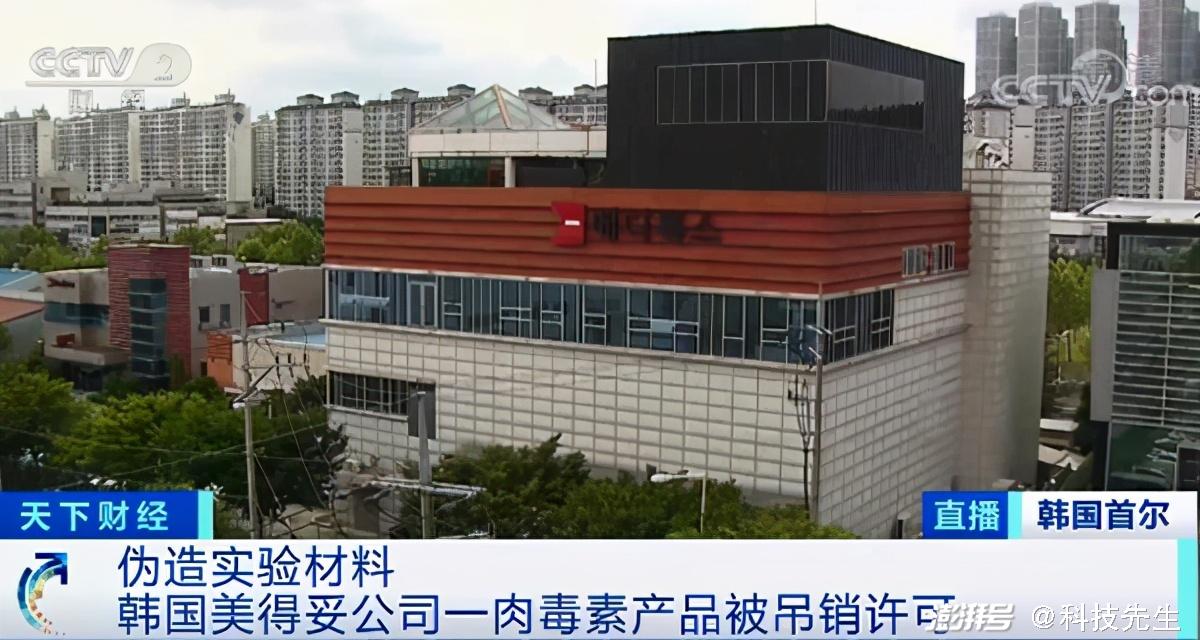 华熙生物最新公告：发酵法软骨素钠完成医疗器械主文档登记