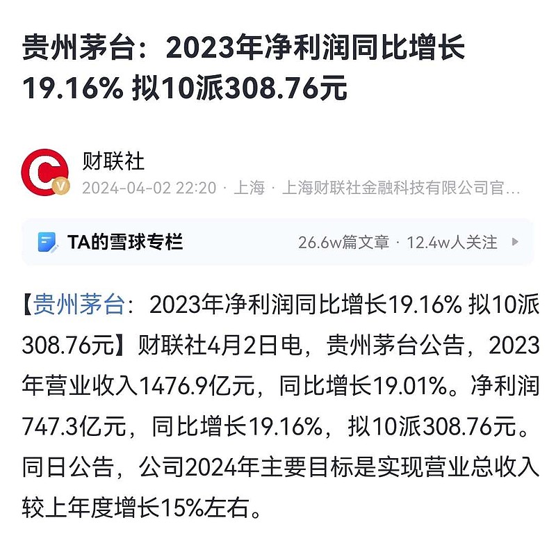财报速递：德邦科技2025年半年度净利润4557.35万元