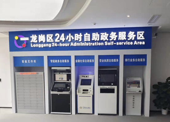 金科环境：水萝卜®AI智能体实现水厂无人值守运营